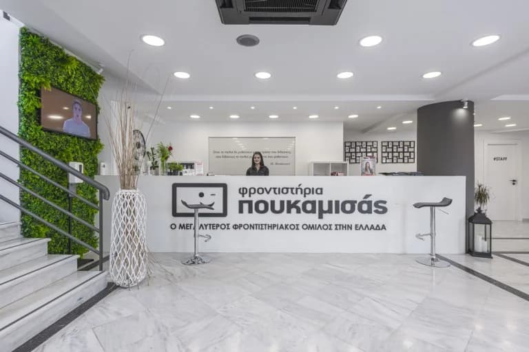 Back to School: Σημαντική η σωστή καθοδήγηση από τα Φροντιστήρια Πουκαμισάς