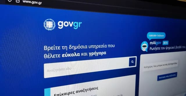 הארכת רישיון נהיגה ו-CPI דרך Gov.gr