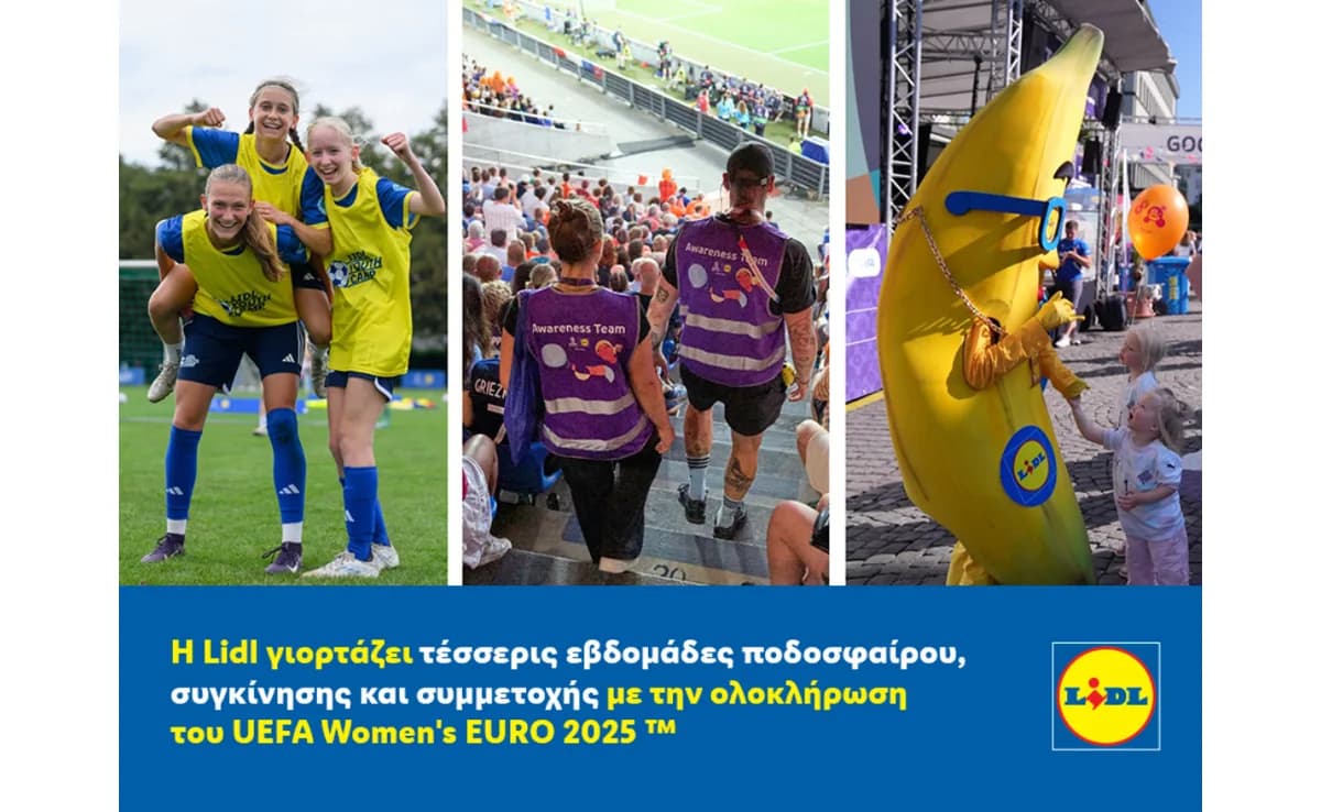 Η Lidl γιορτάζει την ολοκλήρωση του UEFA Women’s EURO 2025™
