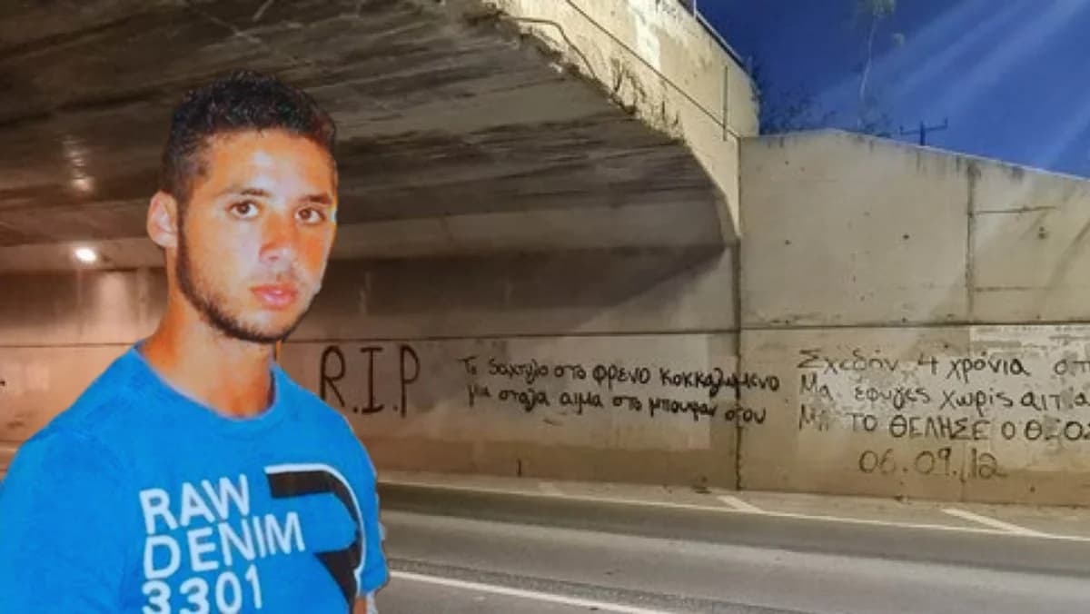 מותו של אנדראס לואיזו: שלט של חברים מציין 13 שנה