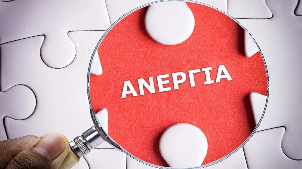 Συνεχής μείωση της ανεργίας στην Κύπρο