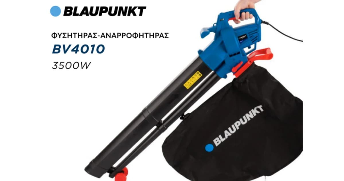 Blaupunkt BV4010: Φυσητήρας Κήπου 3500W για Εύκολο Καθαρισμό
