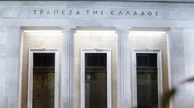 Banco de Grecia: Disminuyen los tipos de interés de los préstamos en julio