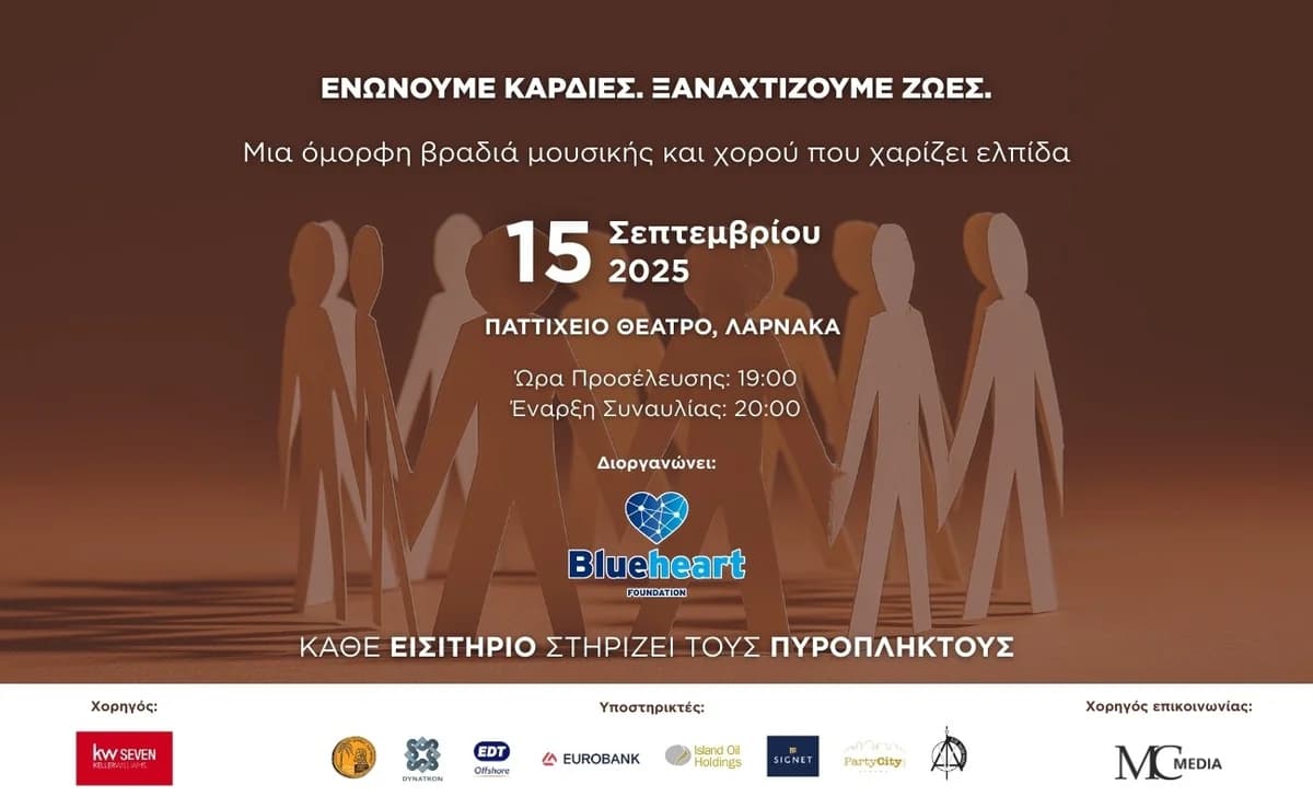 Evento musical para apoyar a las víctimas del incendio en Limassol