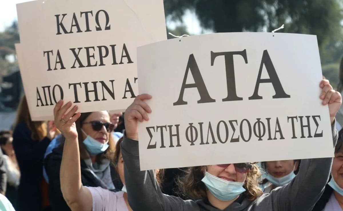 Tensiones por el subsidio por costo de vida (ATA) en Chipre: Huelga y reacciones