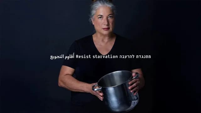 רשת אופנה ישראלית יוצאת בקמפיין למען עזה
