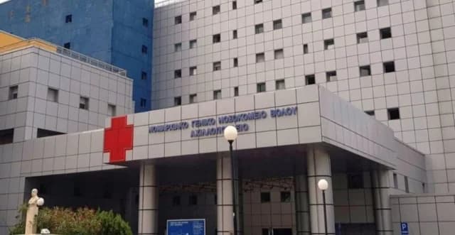 €75,000 Donation to 'Achillopouleio' Hospital in Volos
