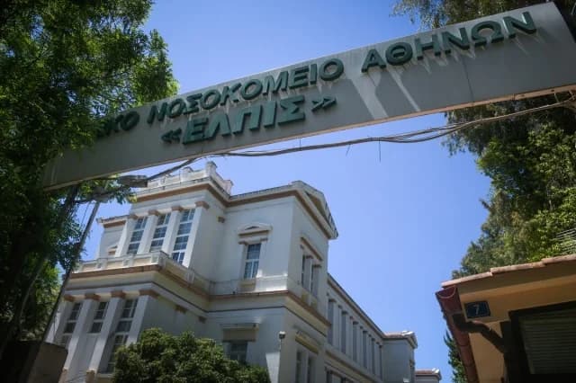 Λήξη συναγερμού στο νοσοκομείο ΕΛΠΙΣ: Άνδρας απειλούσε να πέσει