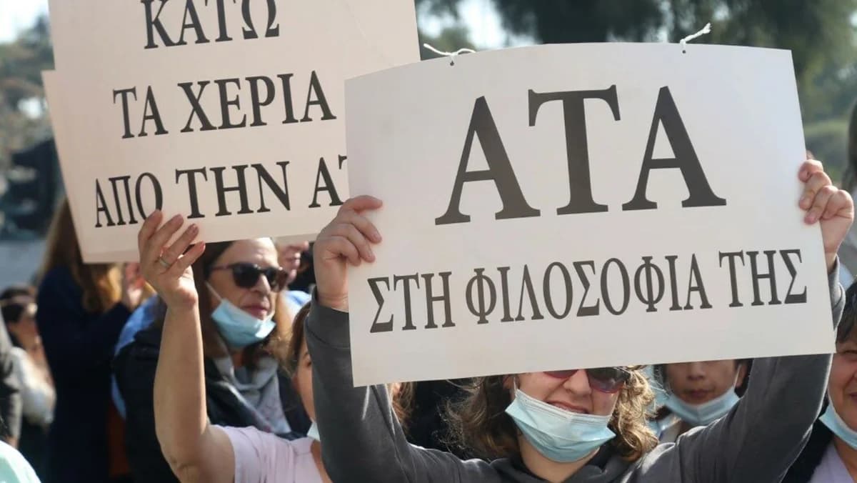 Landesweiter Streik in Zypern wegen der Teuerungszulage (ATA)
