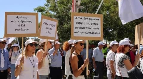 שביתה בניקוסיה למען תוספת יוקר: "תוספת יוקר לכולם"
