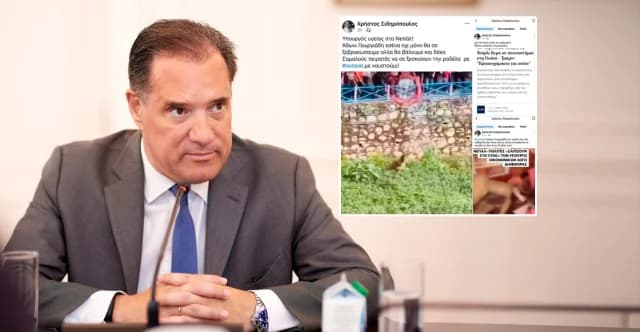 Adonis Georgiadis: Festnahme wegen Drohungen über Facebook