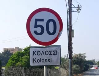 Σοβαρή βλάβη σε σωλήνα στην επαρχία Λεμεσού