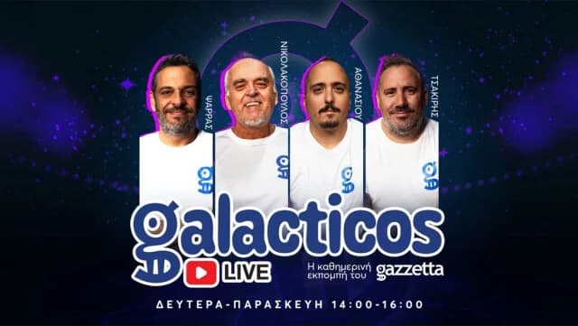 Galacticos της αθλητικής δημοσιογραφίας στο Gazzetta από 15/9