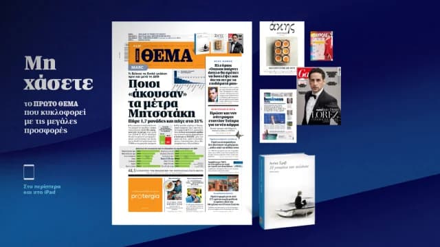 BCA College: Σπουδές με προοπτικές στο Business και Digital Marketing