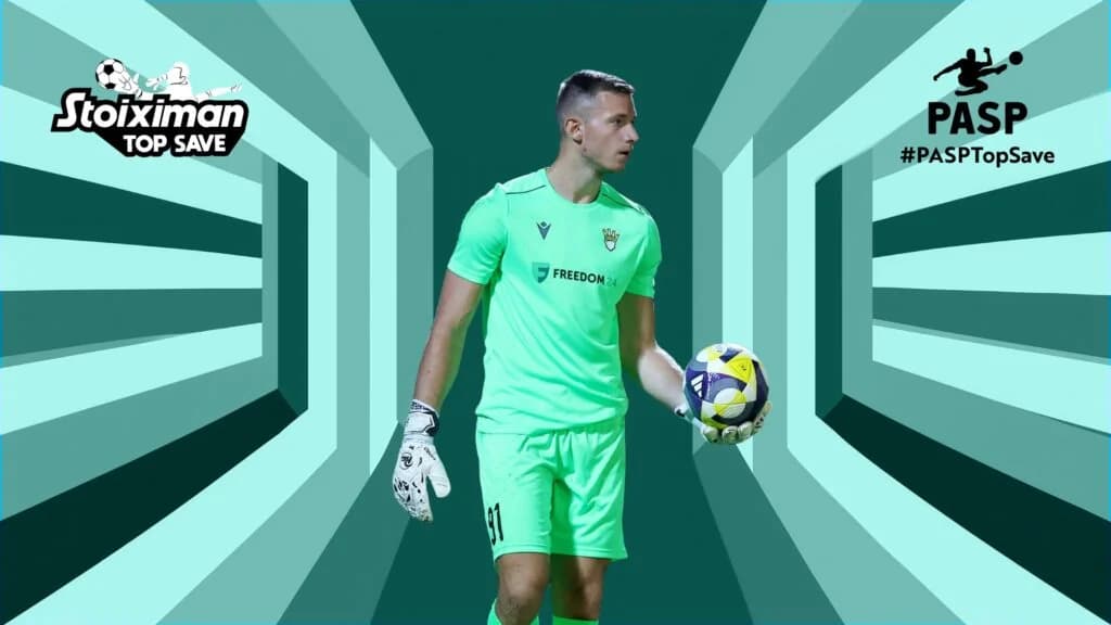 מיסלב זאדרו זוכה בפרס Stoiximan Top Save