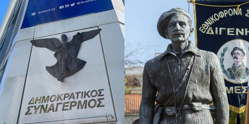 דיסי: חששות לגבי אתר מטה EOKA וקבר גריוואס