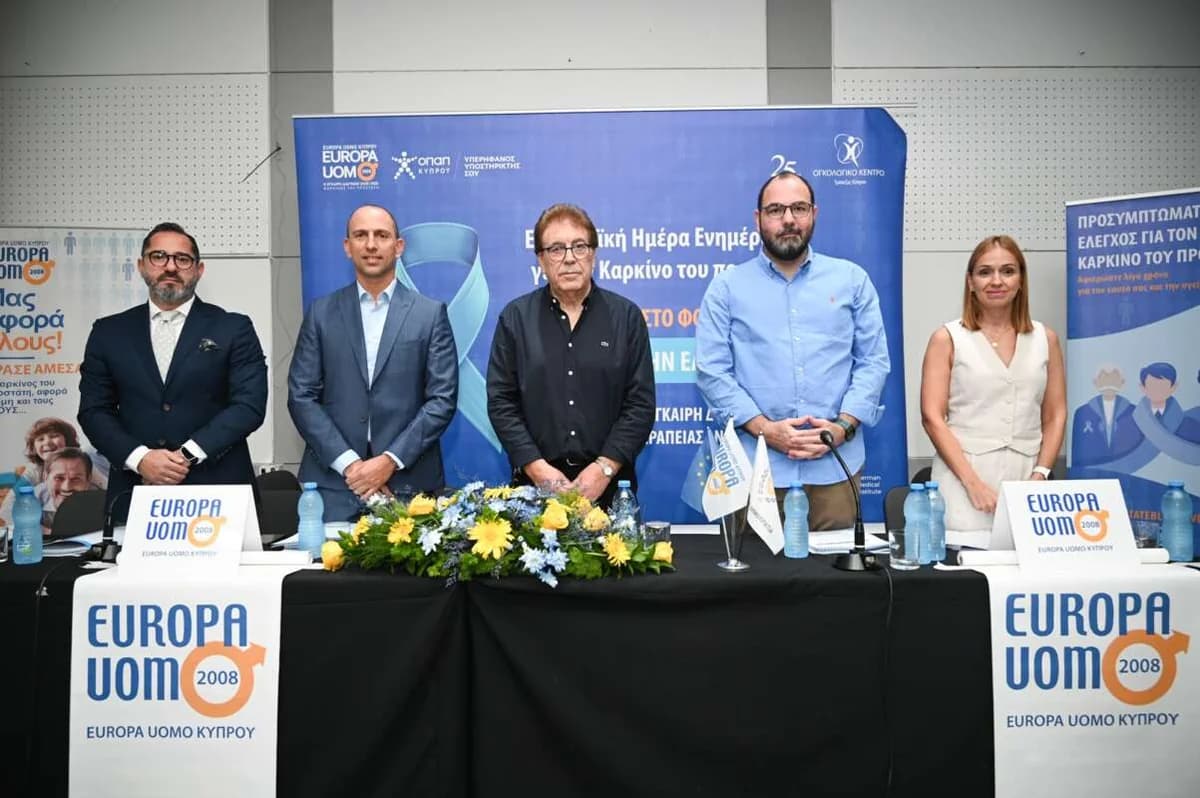 יום המודעות האירופי לסרטן הערמונית: דגש על מניעה