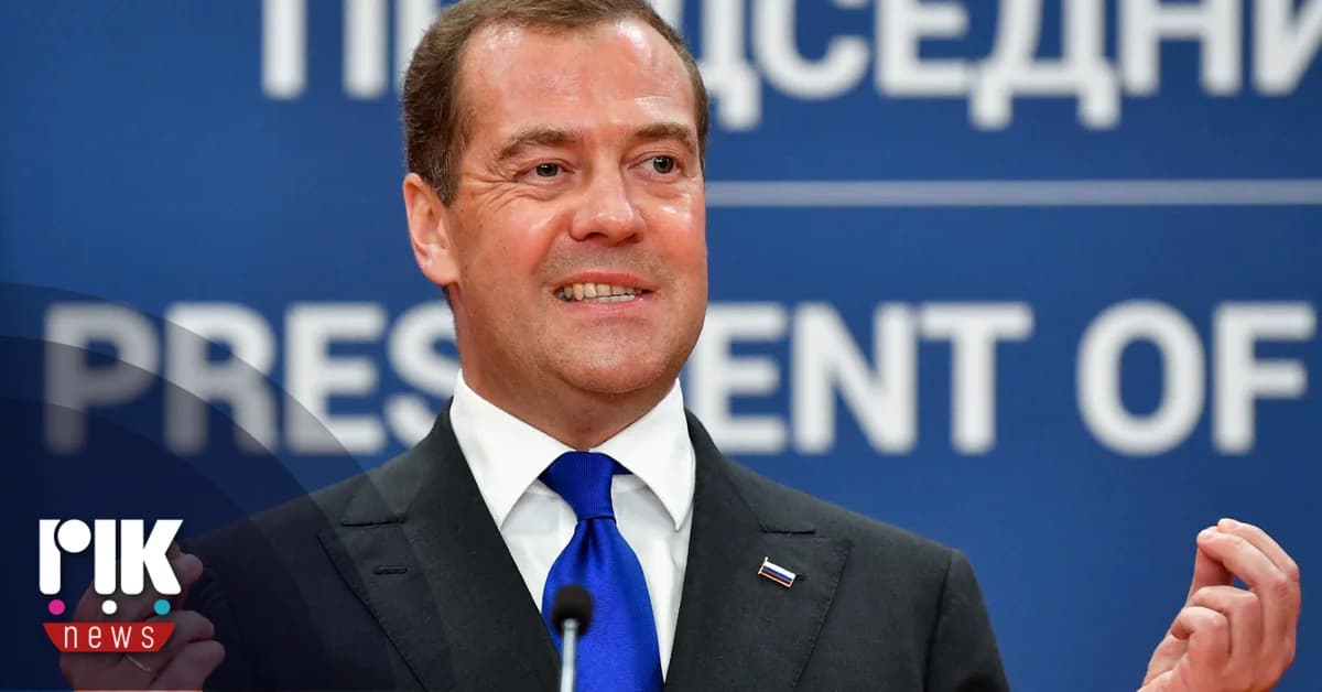 Μεντβέντεφ: Η Ρωσία θα αντιδράσει σε κατάσχεση περιουσιακών στοιχείων