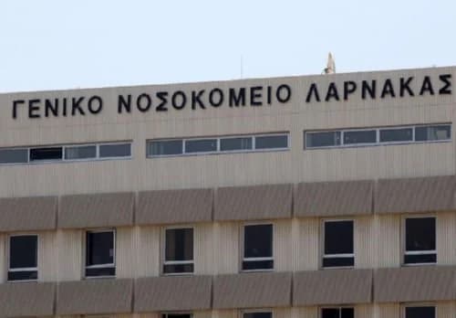 Νέο ΤΑΕΠ στο Γενικό Νοσοκομείο Λάρνακας σε Λειτουργία