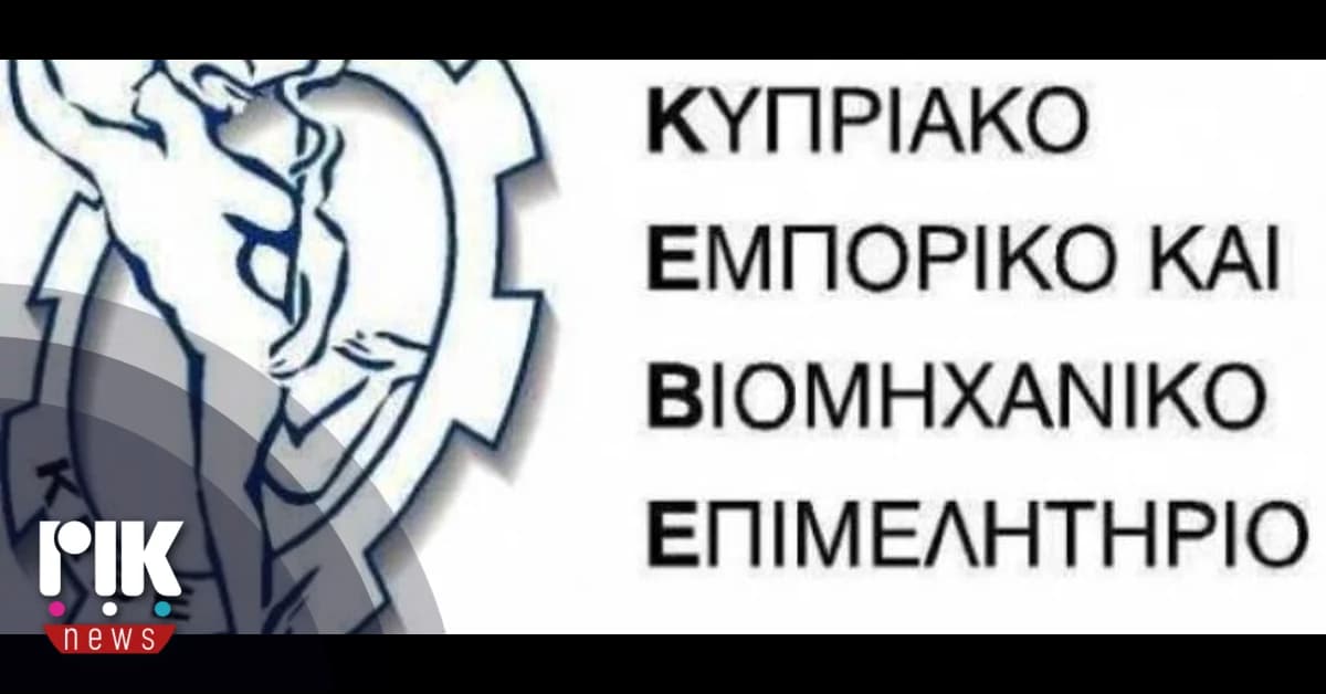 KEBE и OEB: Законодательное регулирование ATA неконституционно