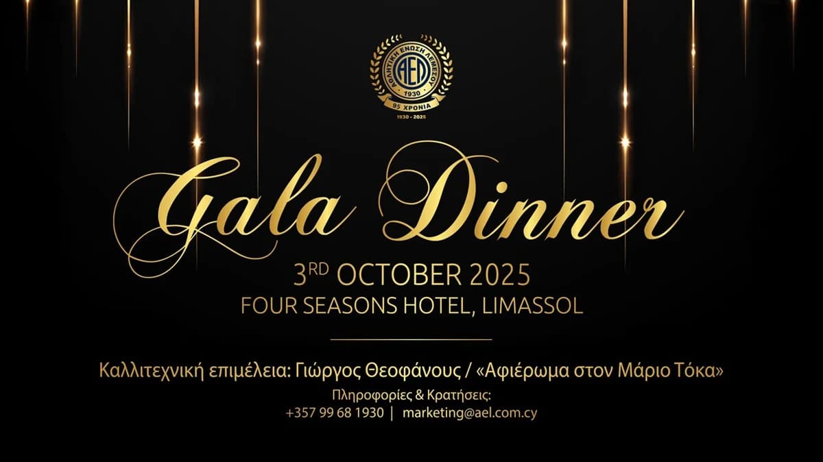 AEL Limassol celebra 95 años con una cena de gala bajo los auspicios presidenciales