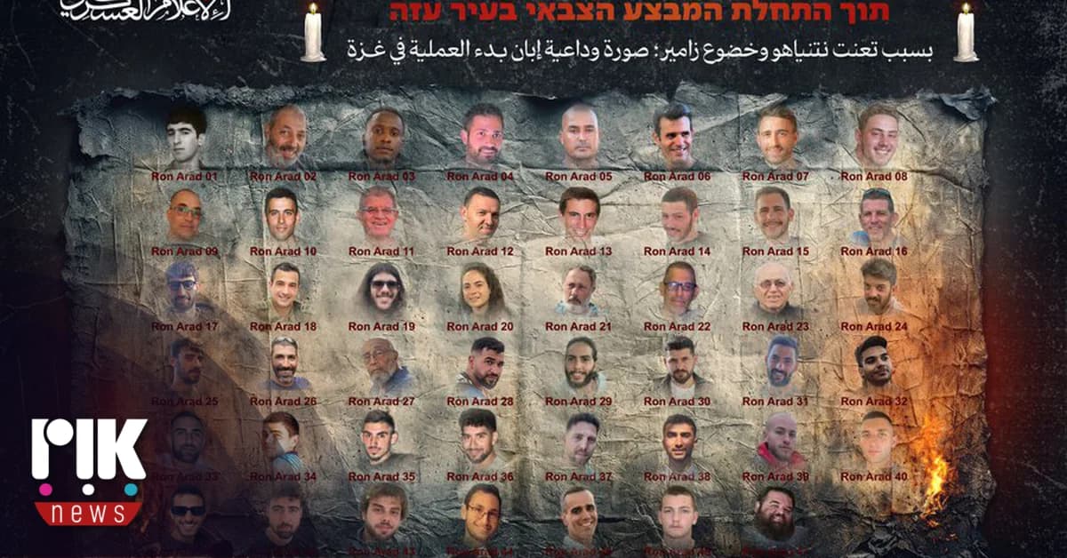 Hamas veröffentlicht Foto israelischer Geiseln als psychologische Kriegsführung