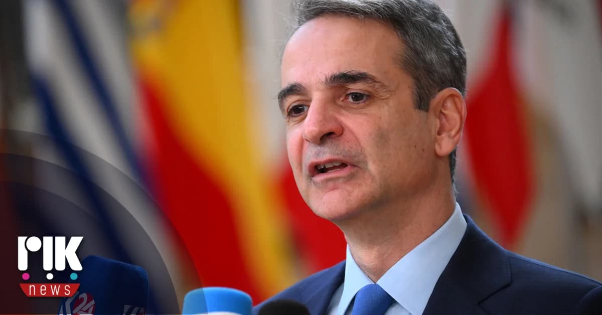 Μητσοτάκης: Σημαντική η έναρξη για οριοθέτηση ΑΟΖ Ελλάδας-Λιβύης