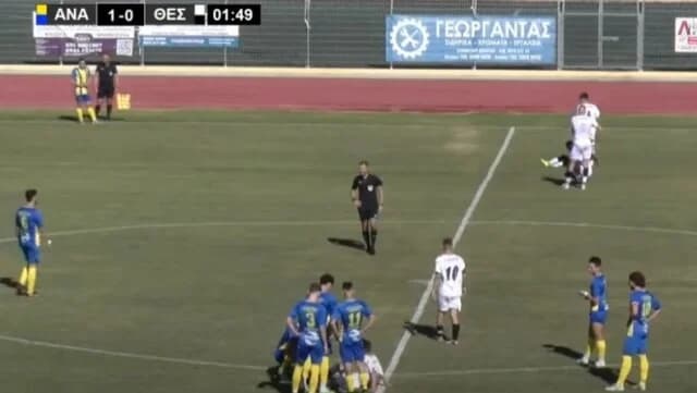 Tercera División Griega: Thesprotos con 9 jugadores, tres se retiraron inmediatamente