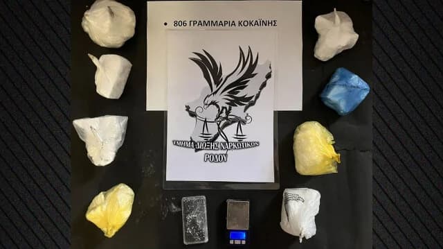 罗德岛：因毒品走私和非法居留被捕