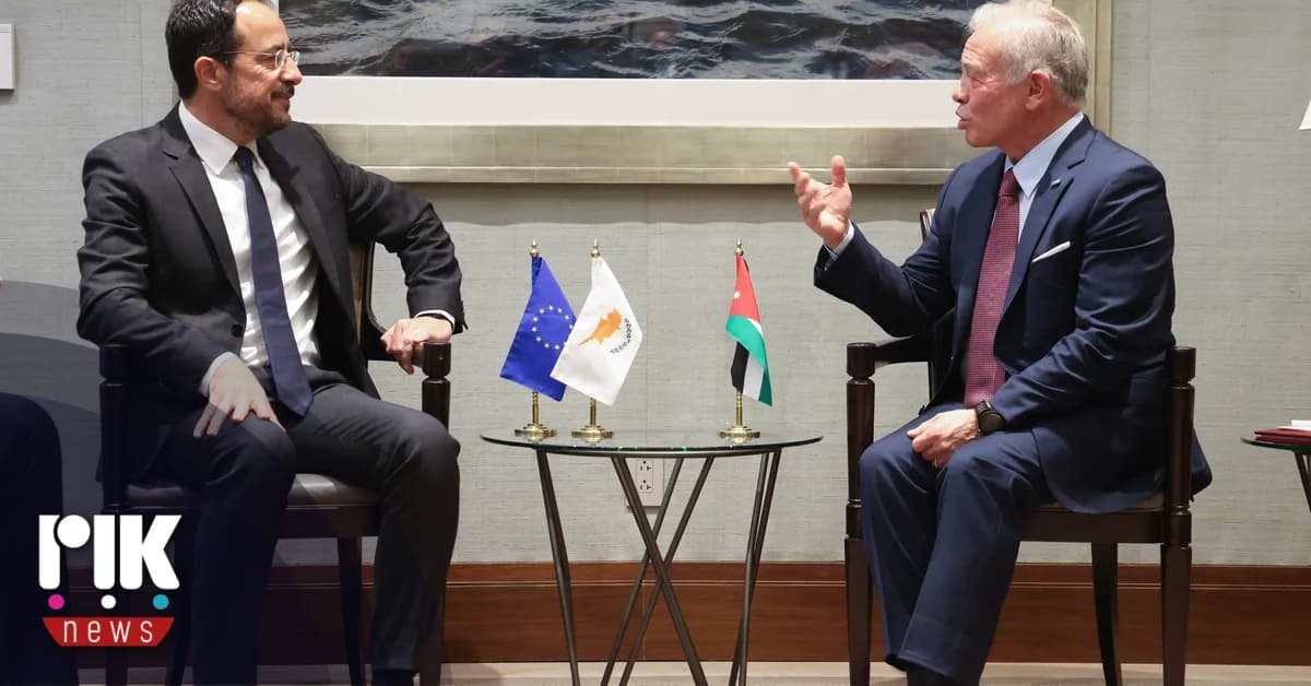Christodoulides Meets Jordanian King in New York