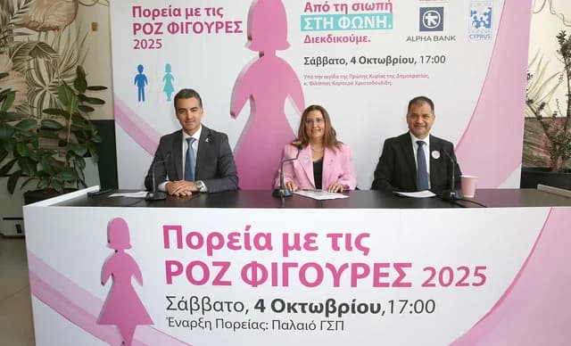Europa Donna Κύπρου: Πορεία με τις Ροζ Φιγούρες για τον Καρκίνο του Μαστού