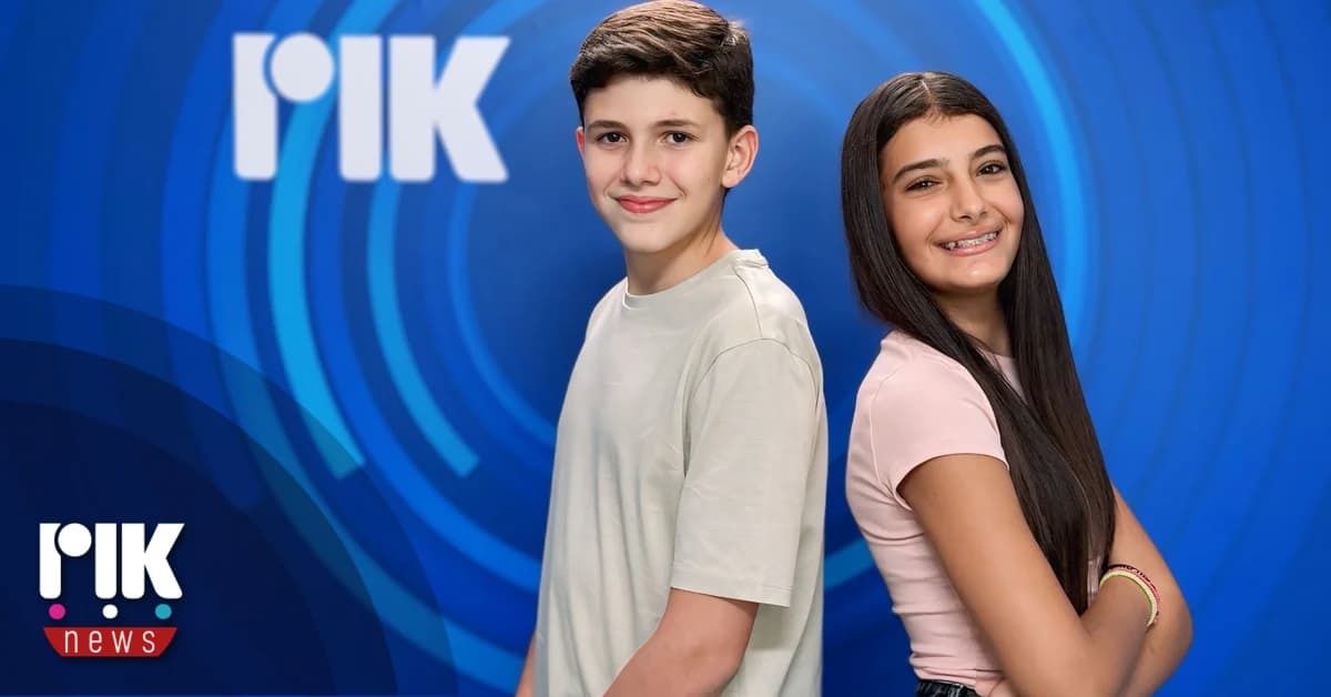 «Away»: Zyperns Lied für den Junior Eurovision Song Contest 2025