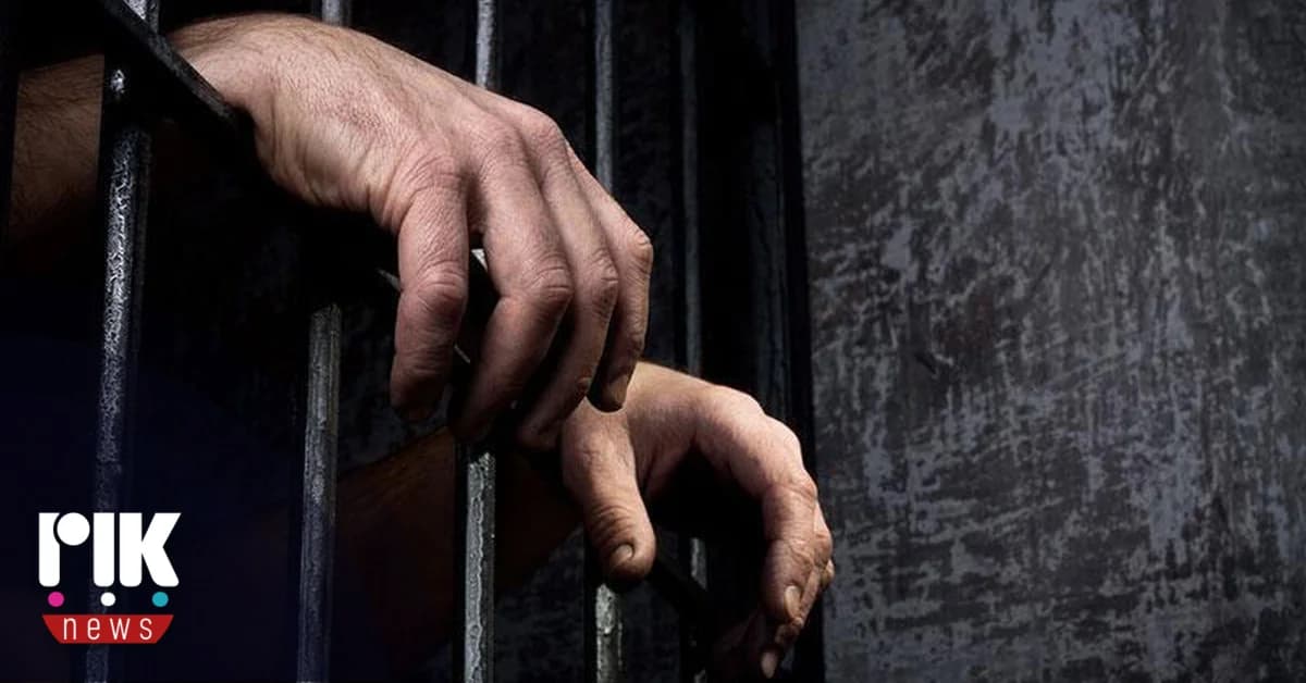 Δικηγόρος ζητά αναστολή ποινής για τον βιασμό καταδίκου στις Κεντρικές Φυλακές