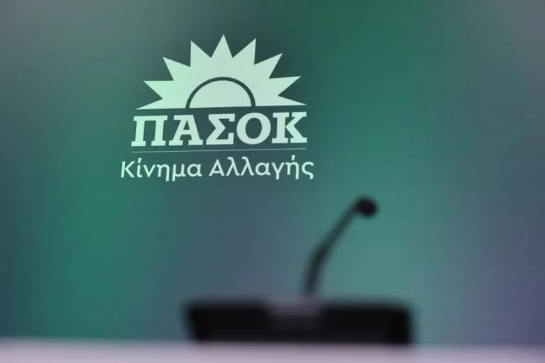 PASOK: Maximos Mansion Orchestrated Illegal Subsidies of OPEKEPE
