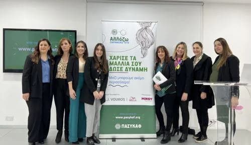 PASYKAF lanza campaña de recaudación de fondos para apoyar a pacientes con cáncer en Chipre