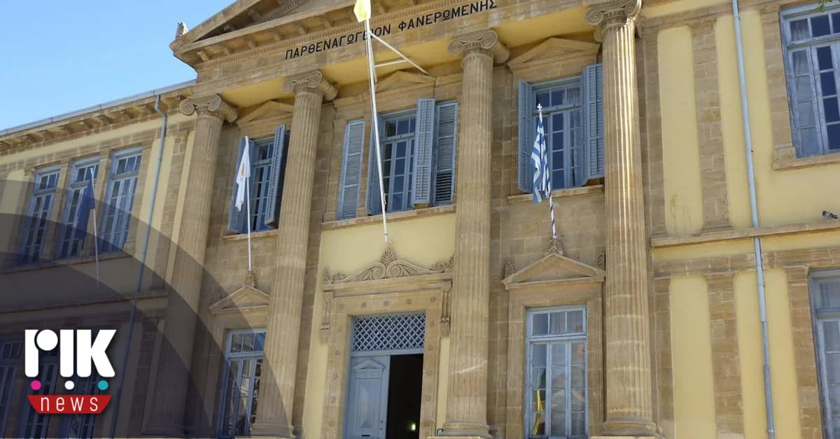 Πανεπιστήμιο Κύπρου: Δεν μας παραδόθηκε το κτίριο της Φανερωμένης