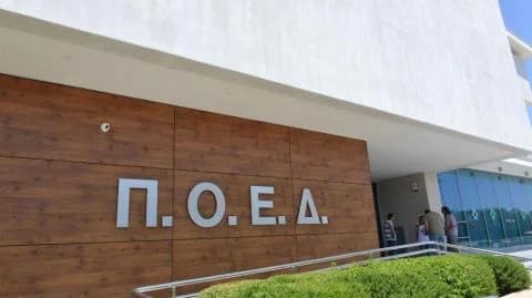 POED Calls for School Safety Inspections After Incident in Agios Antonios