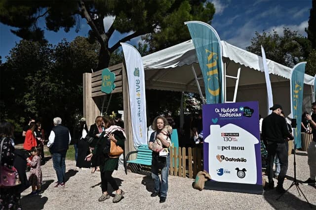 Παγκόσμια Ημέρα των Ζώων: Γιορτή στο Άλσος Κηφισιάς