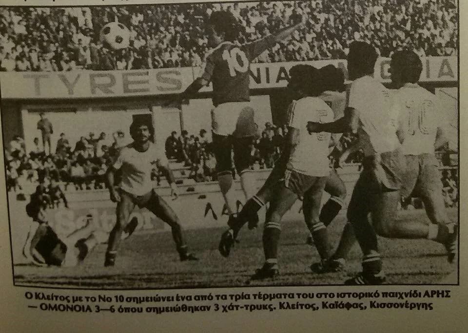 Kleitos Erotokritou: Recuerda el histórico partido Aris-Omonia con tres hat-tricks
