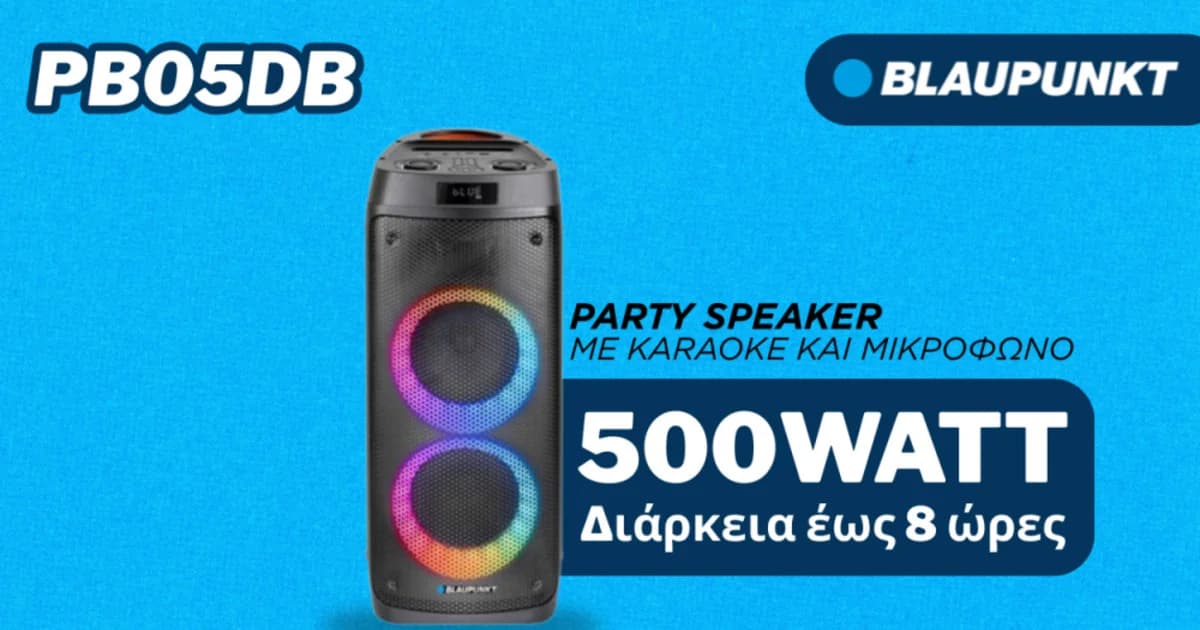 Blaupunkt PB05DB: Party Speaker για Μουσική σε Κάθε Στιγμή