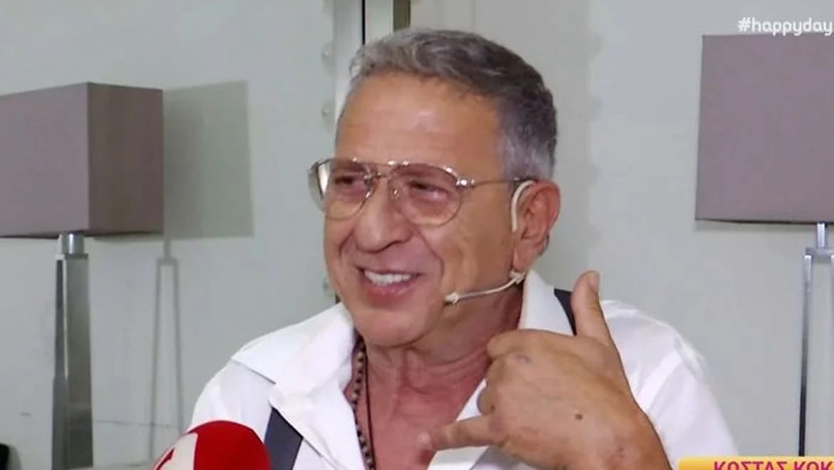 קוסטאס קוקלאס: מבניין להצלחה במשחק