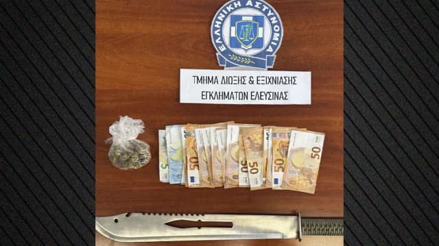 Δύο συλλήψεις για διακίνηση ναρκωτικών και οπλοκατοχή στην Ελευσίνα