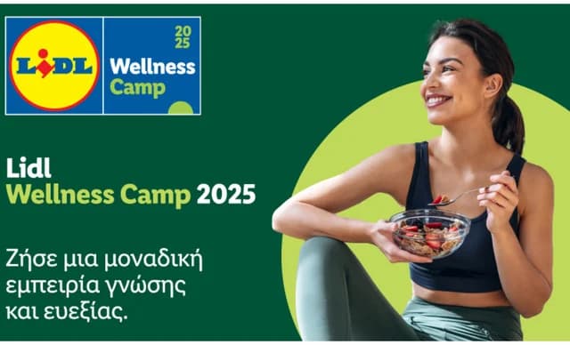 Lidl健康营2025：阿依纳帕的健康之旅