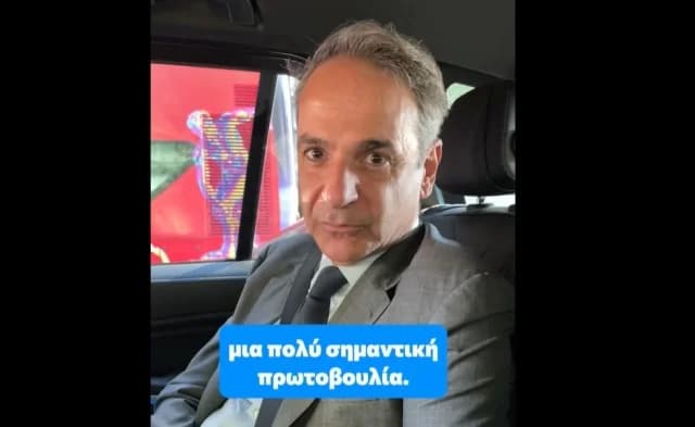מיצוטאקיס: 'המאבק באינפלציה הוא בראש סדר העדיפויות'