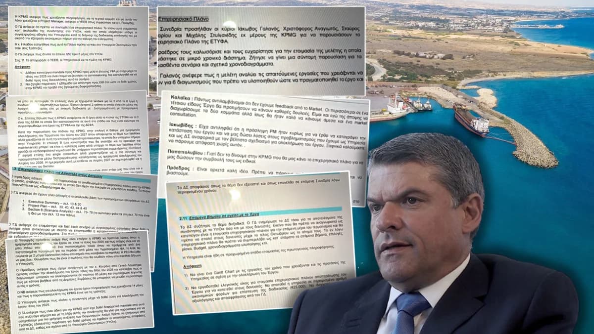 Βασιλικό: Καταγγελίες για παραπλάνηση της ΕΕ και απώλεια 67 εκατ. ευρώ