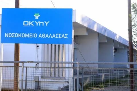 Ψυχικά ασθενείς: Αναμονή σε περιπολικά και καθυστερήσεις στη νοσηλεία
