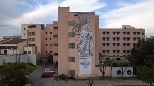 Λάθος φάρμακο χορηγήθηκε σε καρκινοπαθή στο Πανεπιστημιακό Νοσοκομείο Λάρισας