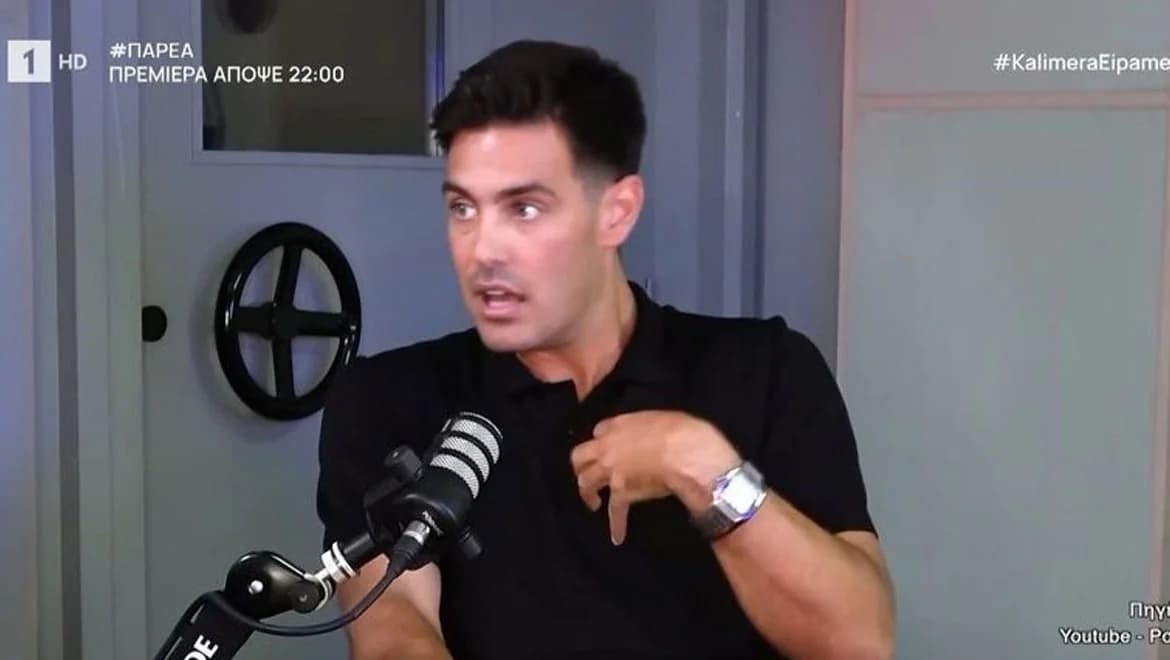 Κώστας Μαρτάκης: «Χαίρομαι όταν μαθαίνω για χωρισμούς»
