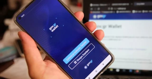 Специальное разрешение на проезд по Афинской кольцевой дороге теперь доступно в Gov.gr Wallet