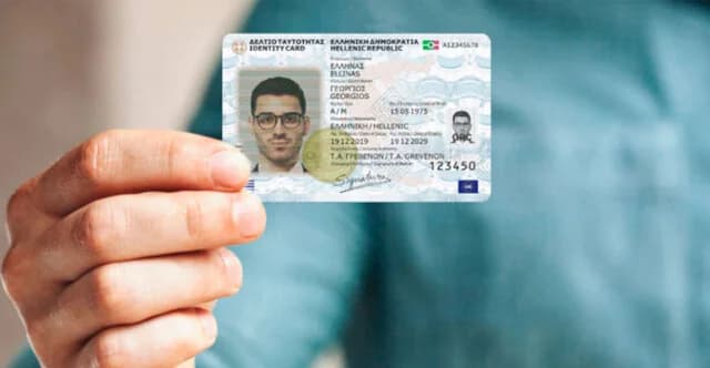 תעודות זהות חדשות: הזמנת תורים באטיקה